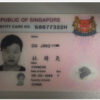 Buy Singaporean ID Cards online