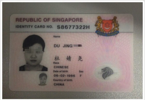 Buy Singaporean ID Cards online