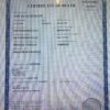 Death Certificate online