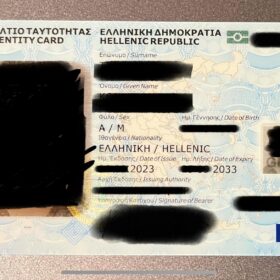 Buy Greek ID Card online