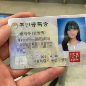Buy South Korean ID Cards online