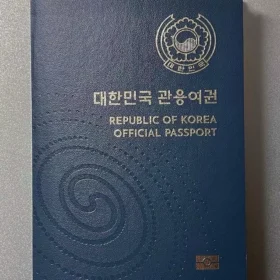 new south korean official passport issued to one of my v0 nakpfk6x4ey61
