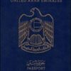 Buy United Arab Emirates passport online